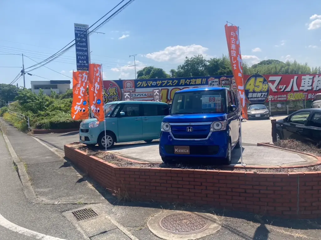 福岡県飯塚市の軽39.8万円専門店 軽スマイル飯塚店の店舗外観と展示車両