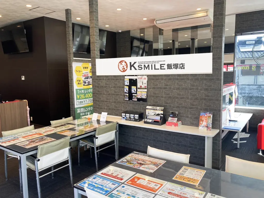 福岡県飯塚市の軽39.8万円専門店 軽スマイル飯塚店の店舗外観と展示車両
