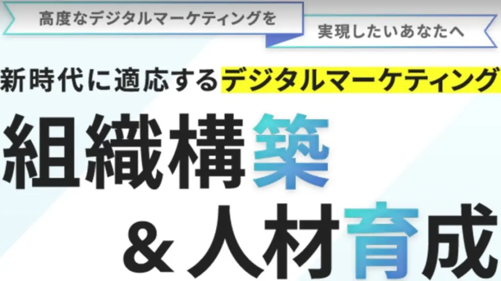 大阪市福島区のデジメーション株式会社のキャッチフレーズ