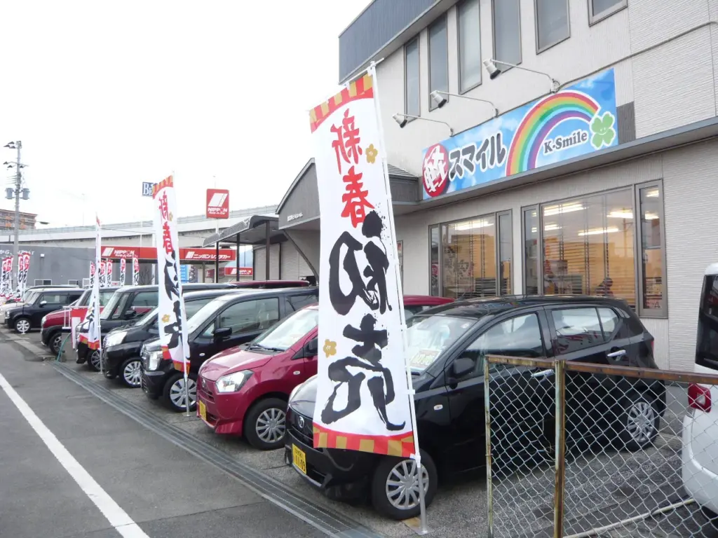 軽スマイルの軽自動車専門店としての店舗外観と在庫車両の写真