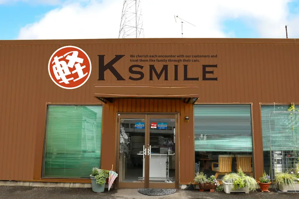 軽39.8万円専門店 軽スマイル福岡店の福岡県糟屋郡にある中古軽自動車販売店の外観