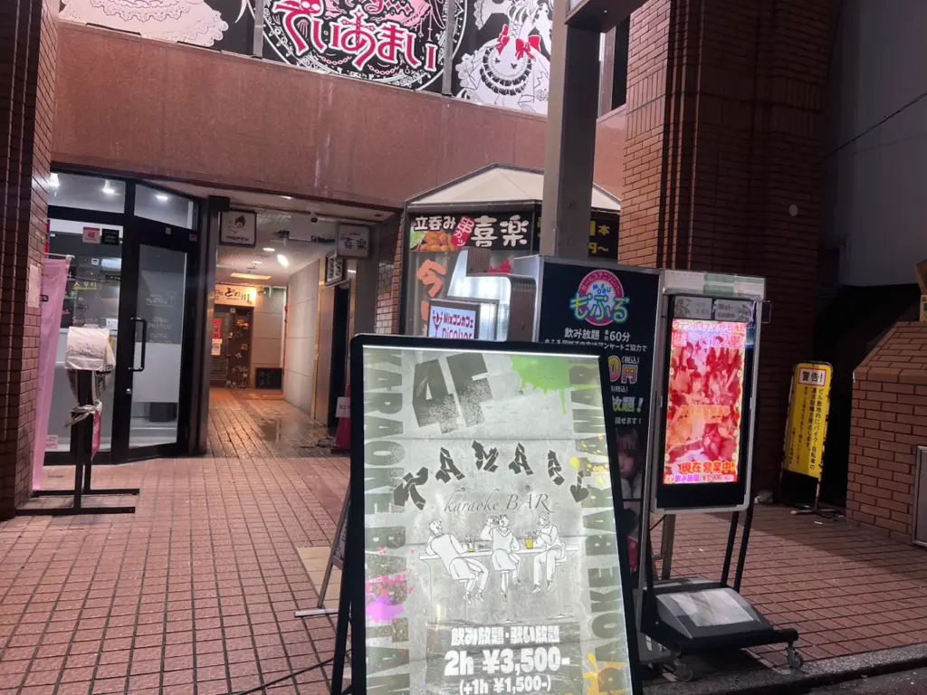 天神3丁目のBARたまりでお酒とカラオケを楽しめる店内イメージ画像