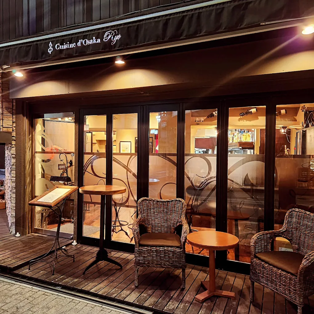 キュイジーヌ・ド・オオサカ・リョウ大阪本店の外観のイメージ