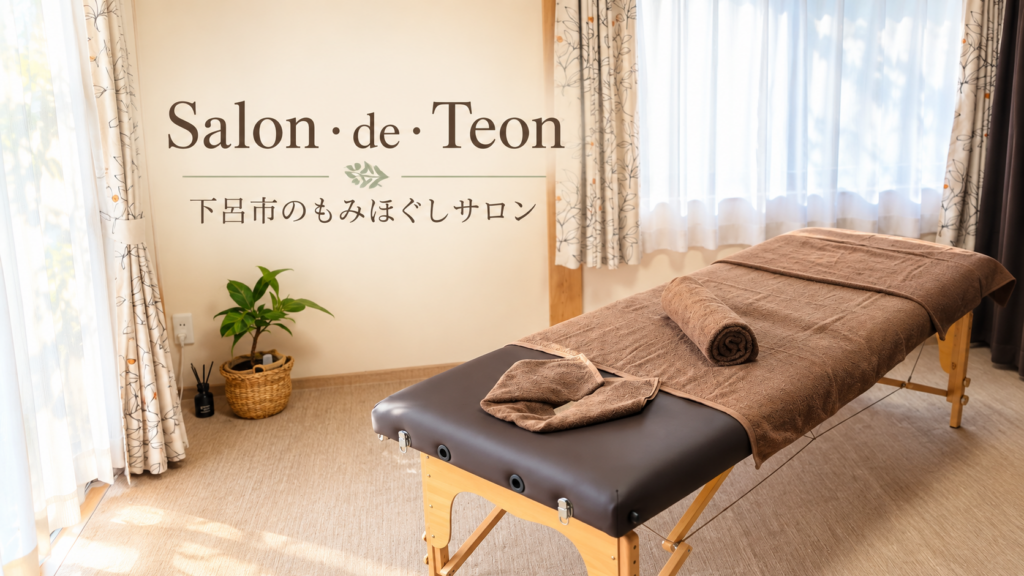 Salon･de･Teon
のイメージ画像